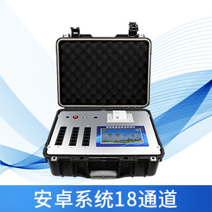 便携式农药残留检测仪 便携式农药残留检测仪