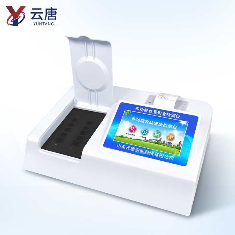 食品质检分析仪 食品质检分析仪