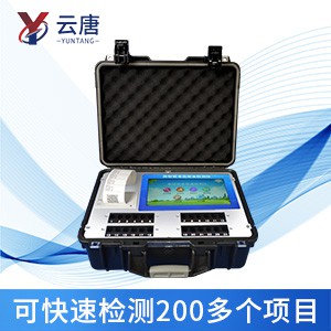 食品安全速测仪 食品安全速测仪