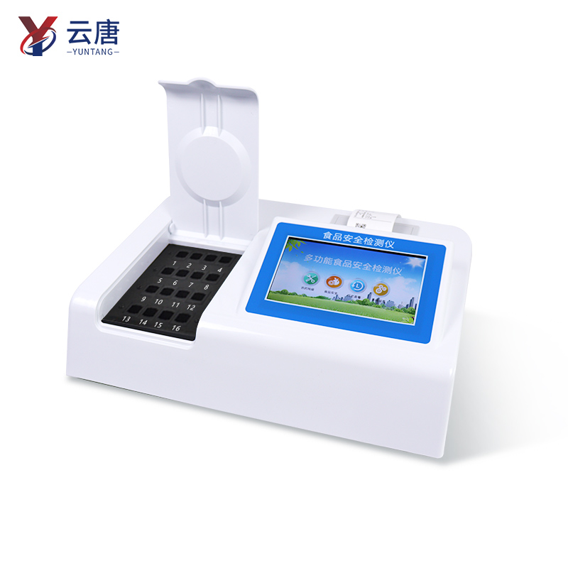食品安全分析仪 食品安全分析仪