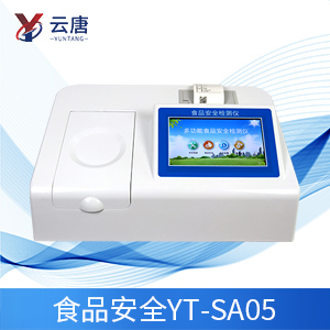 食品检测仪器设备价格 食品检测仪器设备价格
