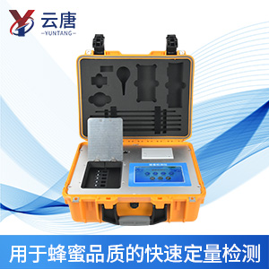 1644818482129890.jpg 蜂蜜快速检测仪.jpg