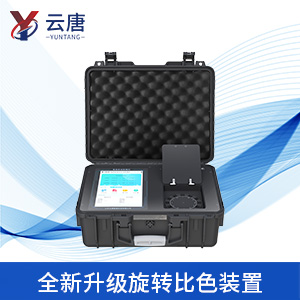 食品快检仪器 食品快检仪器