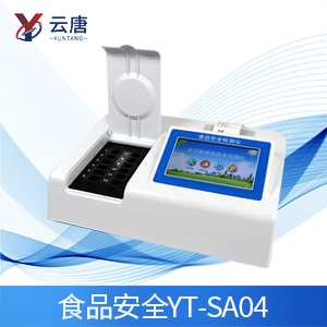 食品检测仪 食品检测仪