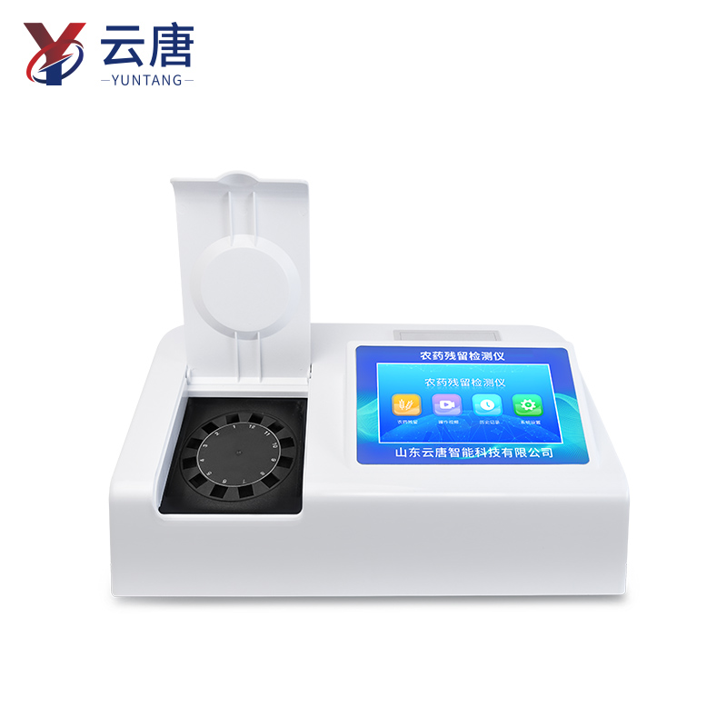 1766040750975517.jpg 便携式农残检测仪